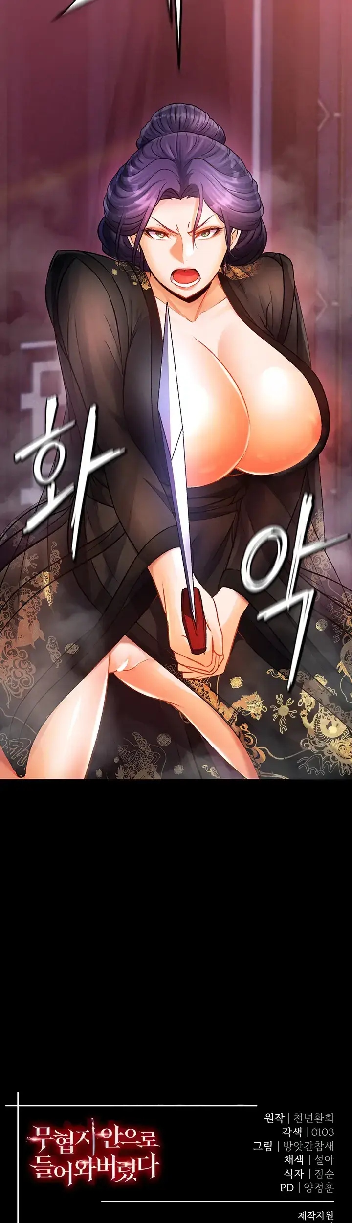 image-komik-i-ended-up-in-the-world-chapter-31-45/46