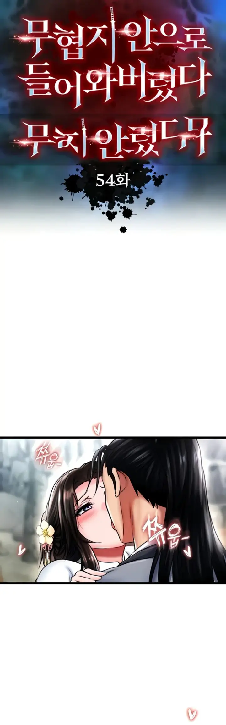 image-komik-i-ended-up-in-the-world-chapter-54-11/49