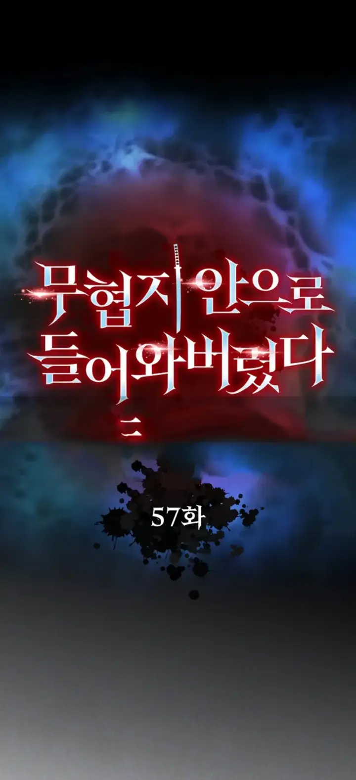 image-komik-i-ended-up-in-the-world-chapter-57-0/53