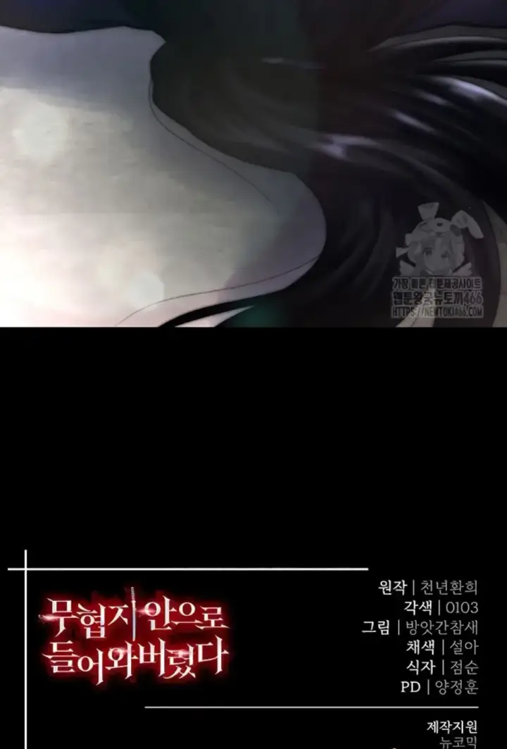 image-komik-i-ended-up-in-the-world-chapter-57-52/53