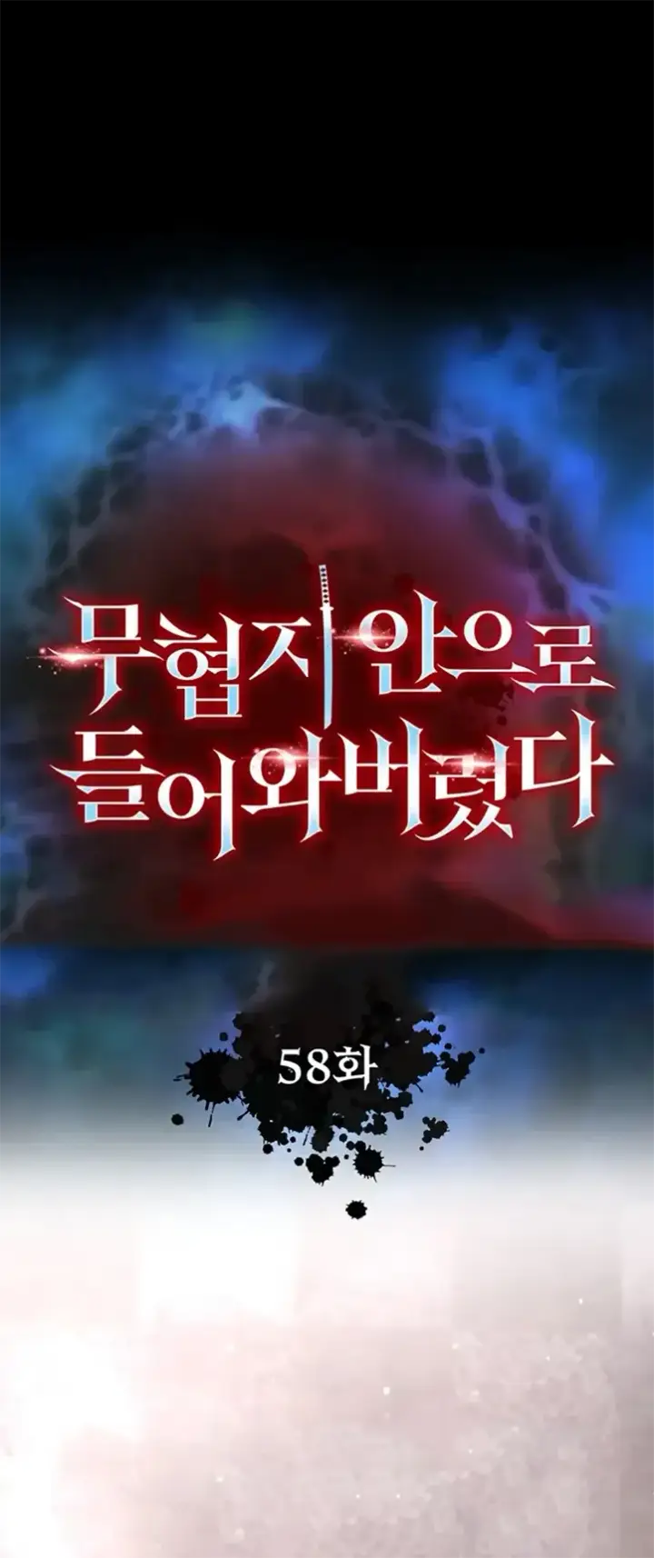 image-komik-i-ended-up-in-the-world-chapter-58-0/45