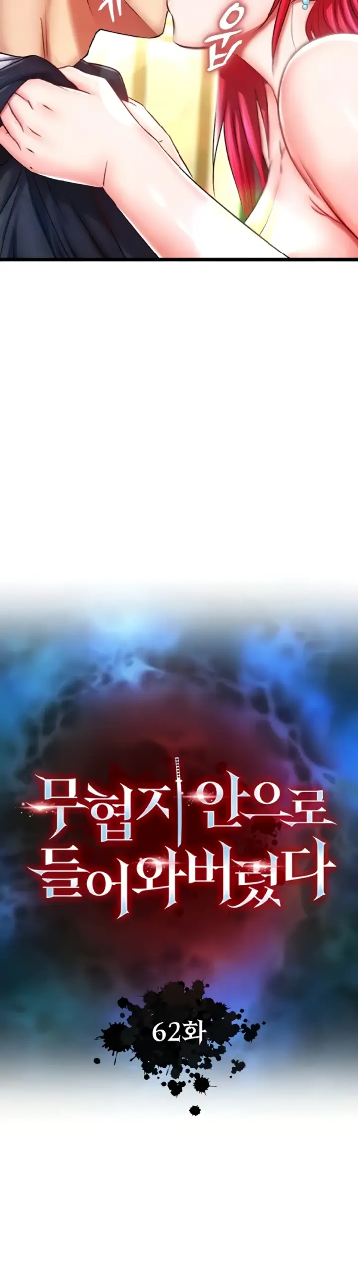 image-komik-i-ended-up-in-the-world-chapter-62-2/38