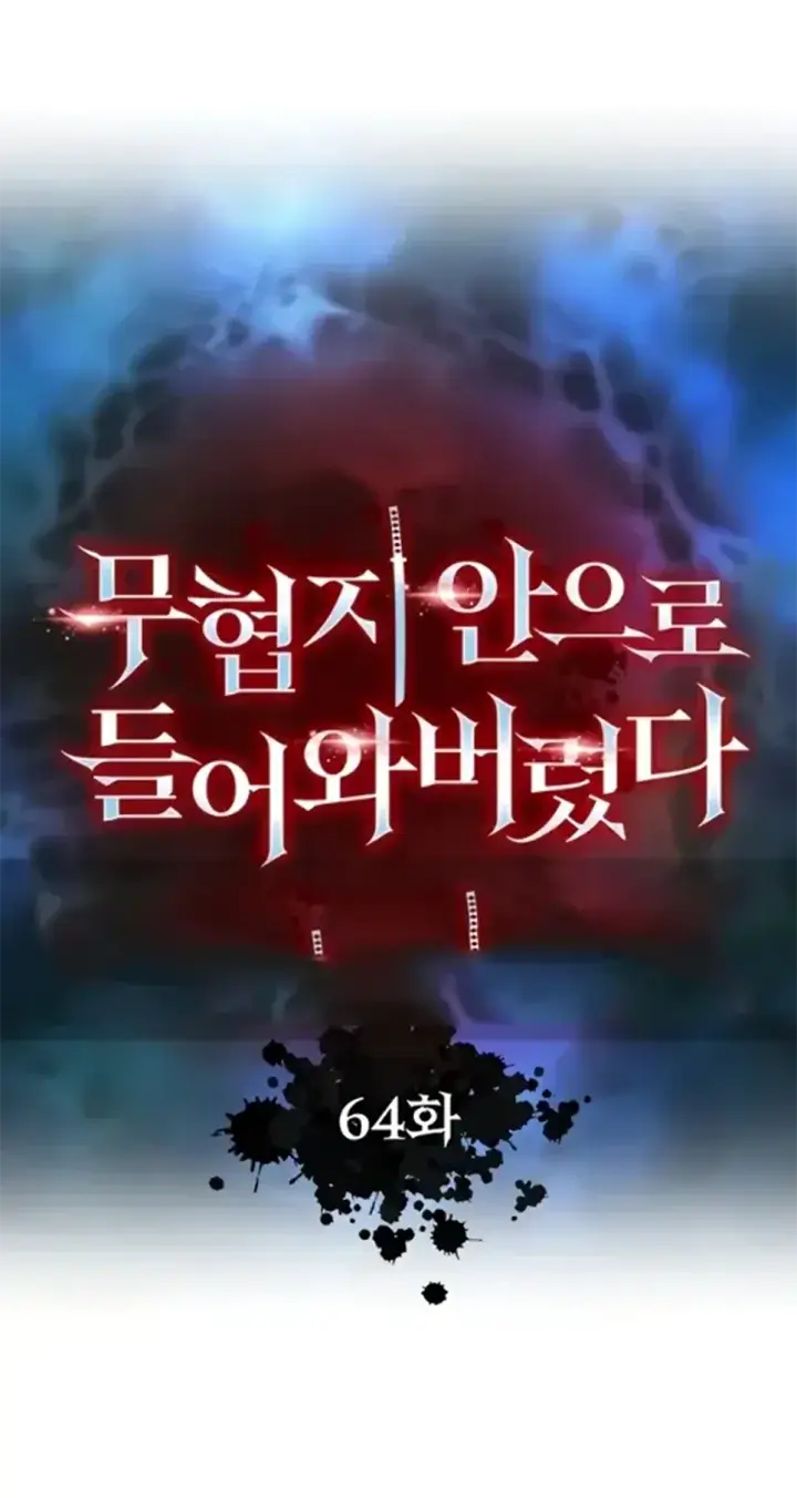 image-komik-i-ended-up-in-the-world-chapter-64-0/48