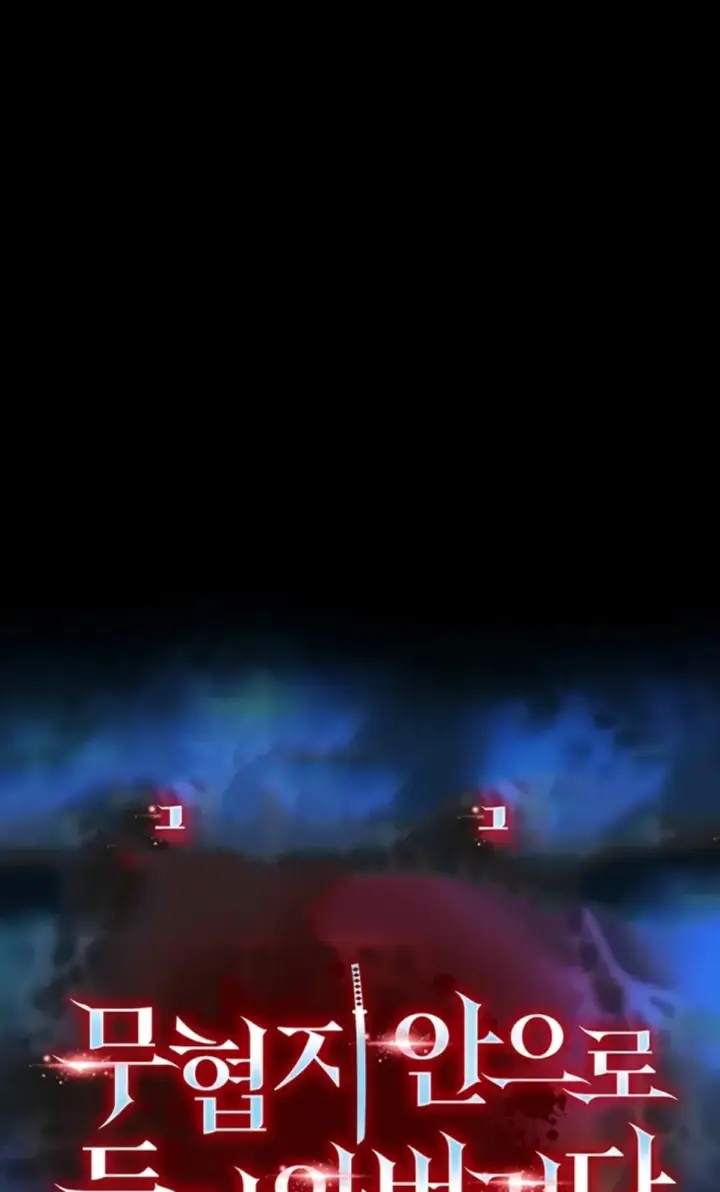 image-komik-i-ended-up-in-the-world-chapter-67-0/45