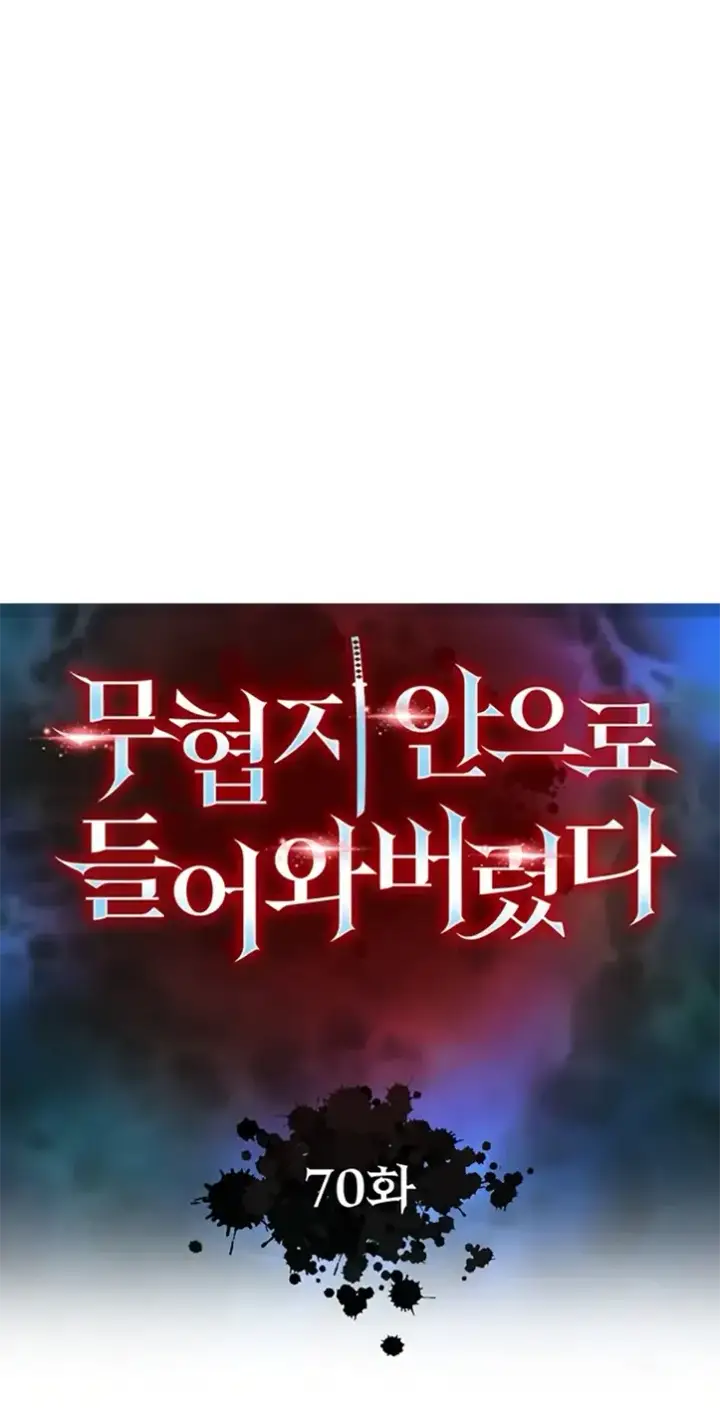 image-komik-i-ended-up-in-the-world-chapter-70-0/53