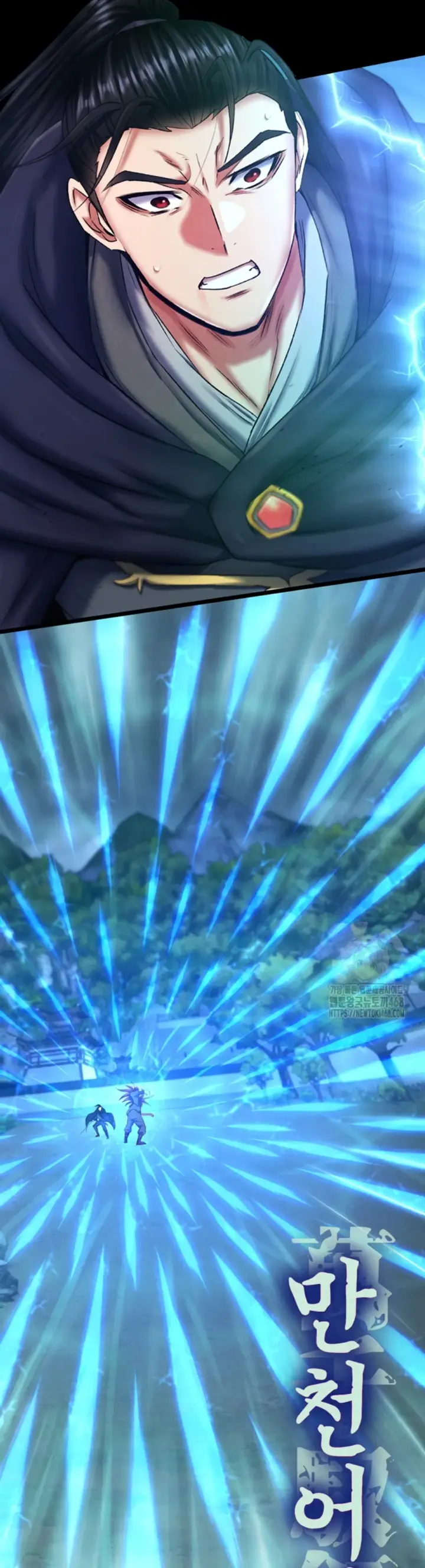 image-komik-i-ended-up-in-the-world-chapter-75-48/51