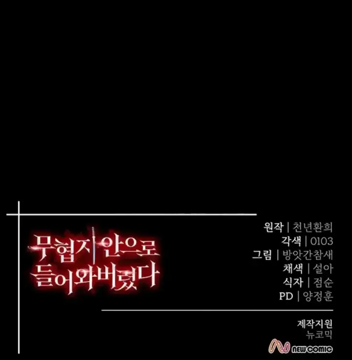 image-komik-i-ended-up-in-the-world-chapter-78-53/54