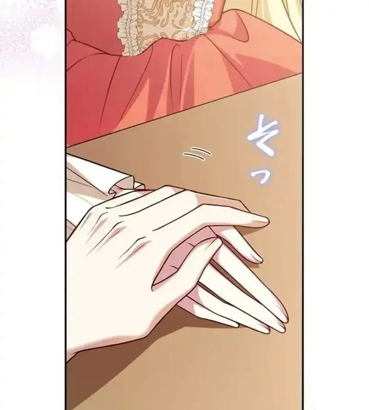 image-komik-i-ended-up-raising-my-younger-self-chapter-15-9/29