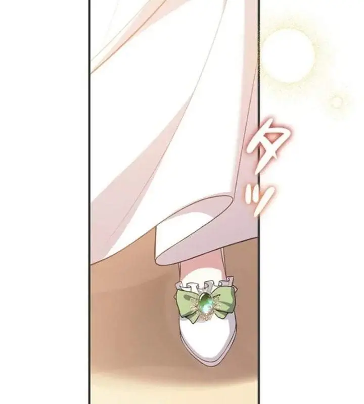 image-komik-i-ended-up-raising-my-younger-self-chapter-9-29/44