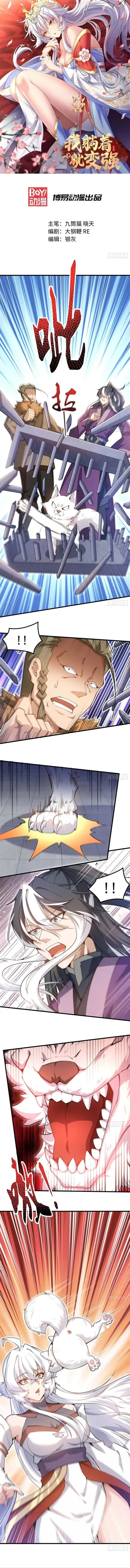 image-komik-i-get-stronger-by-doing-nothing-chapter-22-1/10