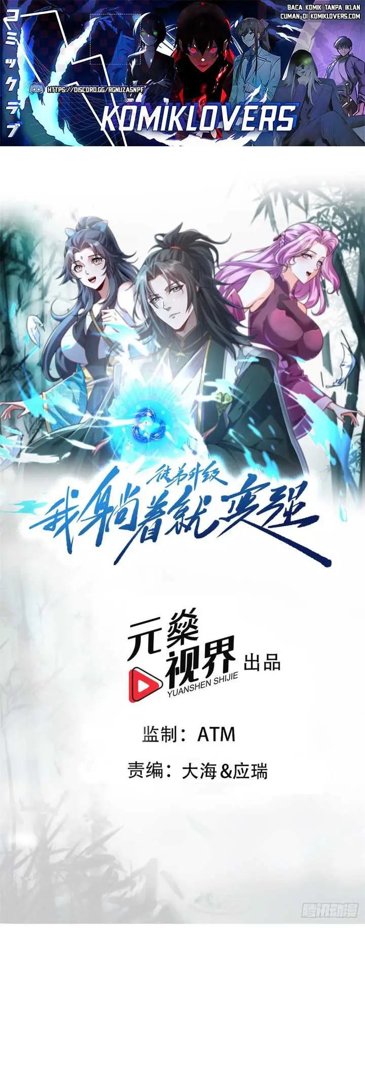 image-komik-i-get-stronger-just-by-lying-down-while-my-apprentice-cultivates-chapter-11-1/20