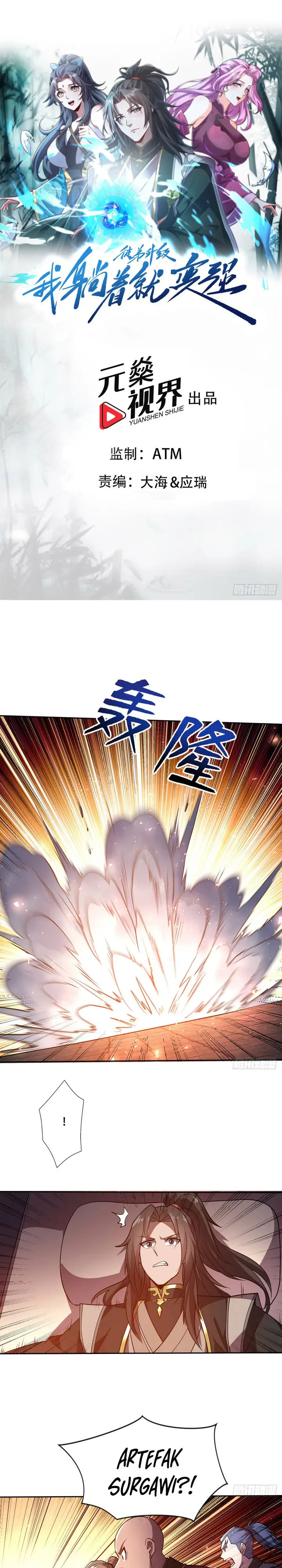 image-komik-i-get-stronger-just-by-lying-down-while-my-apprentice-cultivates-chapter-15-1/14