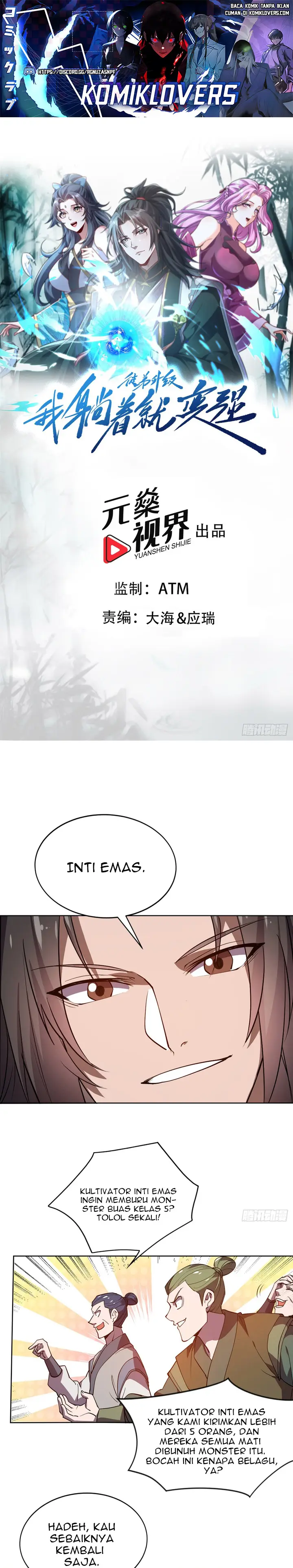 image-komik-i-get-stronger-just-by-lying-down-while-my-apprentice-cultivates-chapter-16-1/14