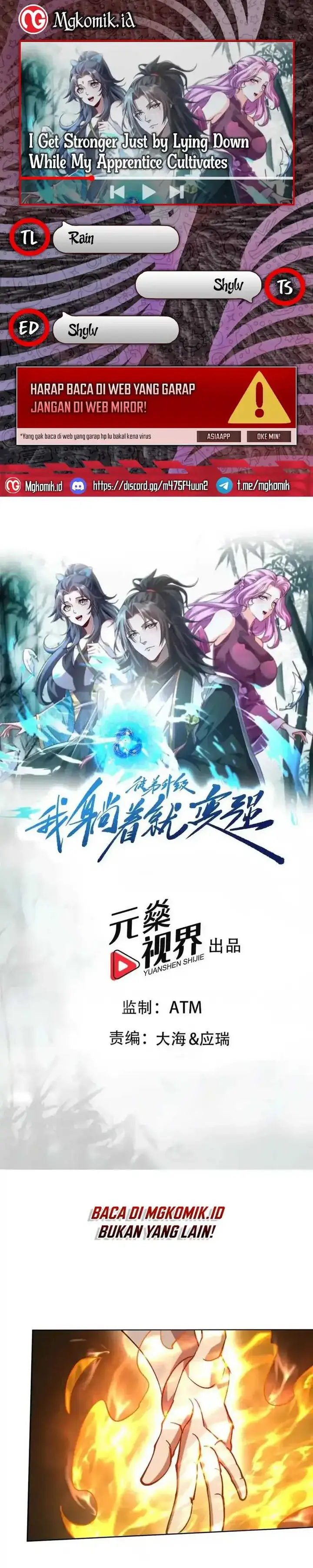 image-komik-i-get-stronger-just-by-lying-down-while-my-apprentice-cultivates-chapter-18-0/16