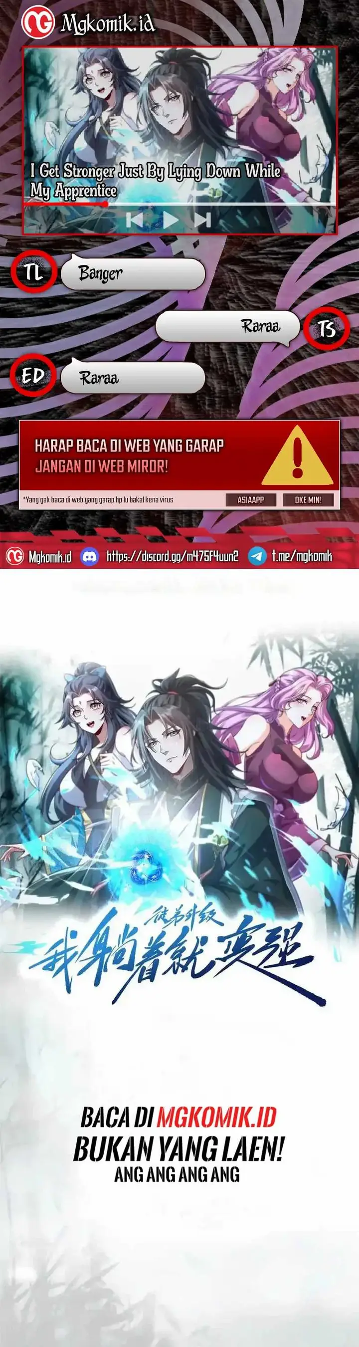 image-komik-i-get-stronger-just-by-lying-down-while-my-apprentice-cultivates-chapter-21-0/47