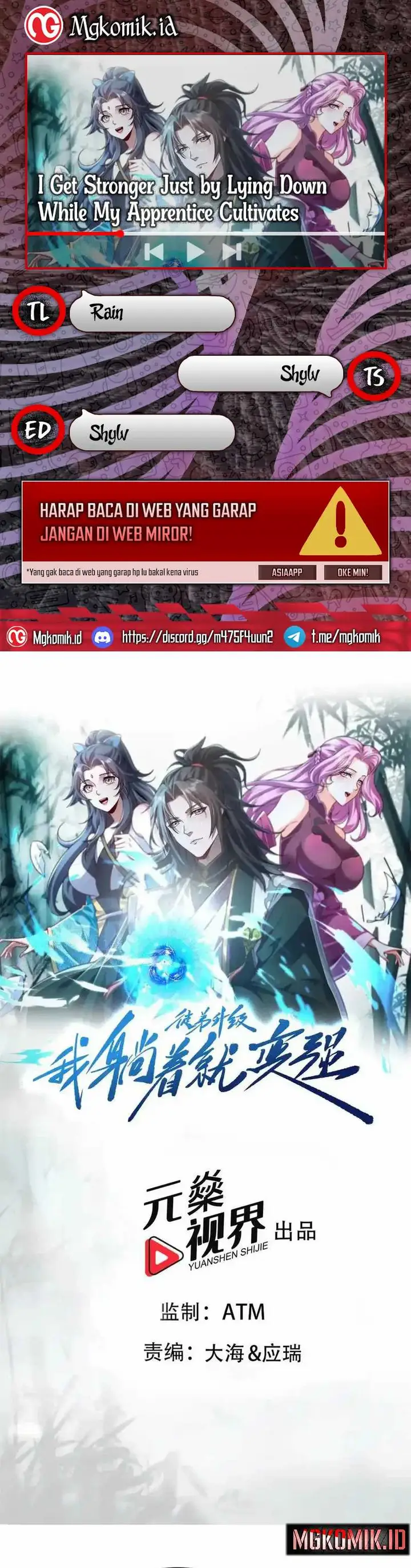 image-komik-i-get-stronger-just-by-lying-down-while-my-apprentice-cultivates-chapter-23-0/27