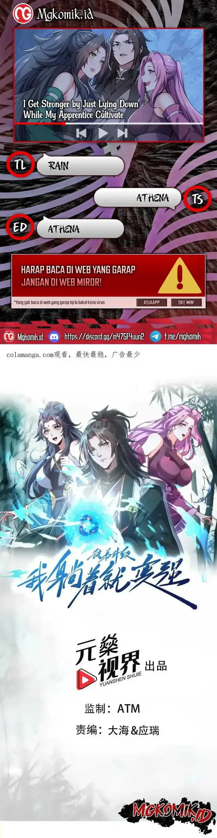 image-komik-i-get-stronger-just-by-lying-down-while-my-apprentice-cultivates-chapter-24-0/28