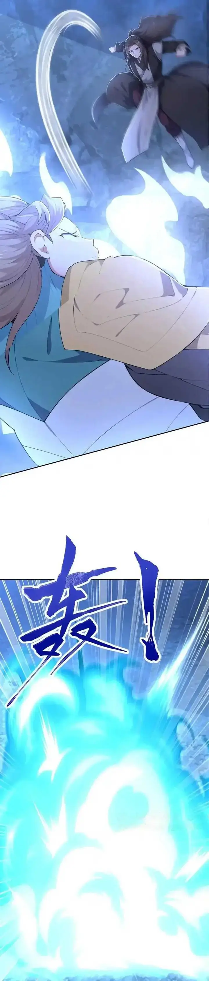 image-komik-i-get-stronger-just-by-lying-down-while-my-apprentice-cultivates-chapter-24-23/28