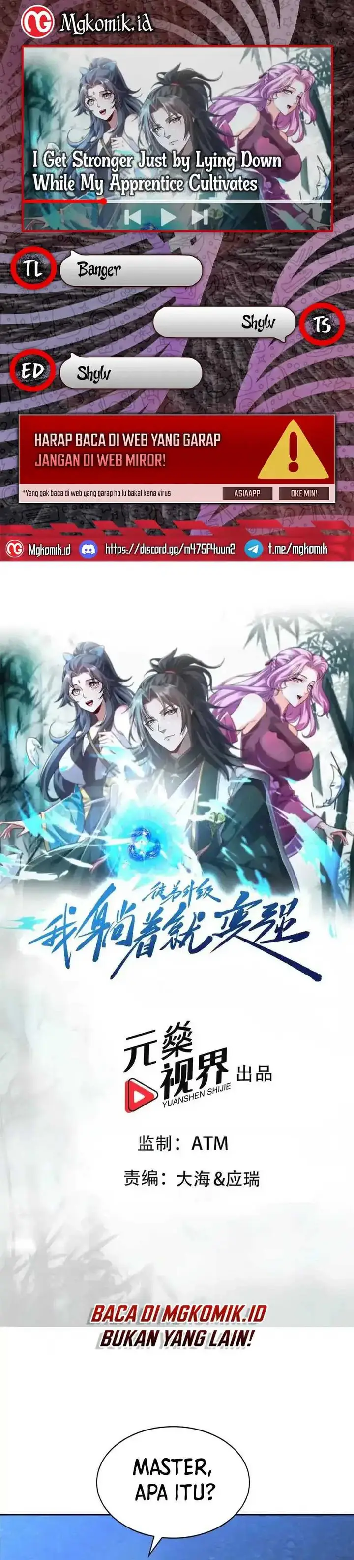 image-komik-i-get-stronger-just-by-lying-down-while-my-apprentice-cultivates-chapter-25-0/23