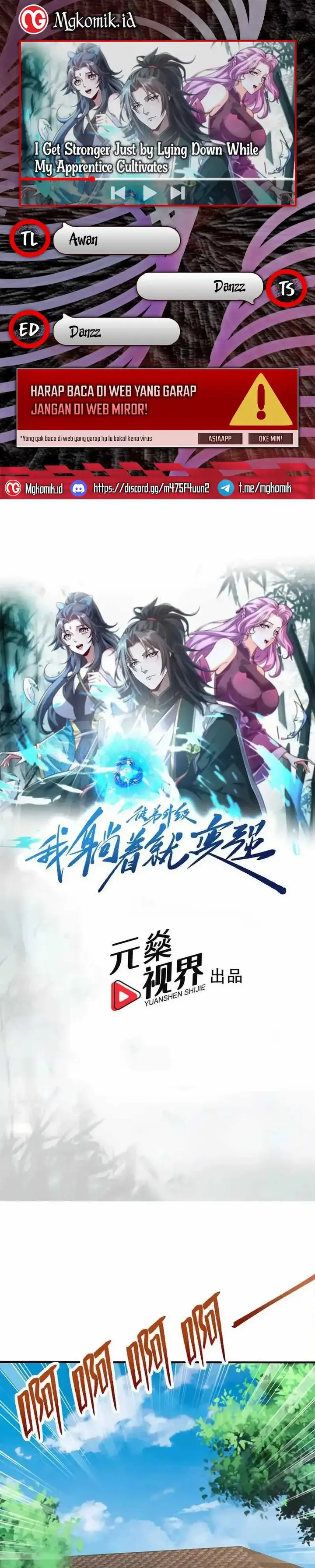 image-komik-i-get-stronger-just-by-lying-down-while-my-apprentice-cultivates-chapter-27-0/23