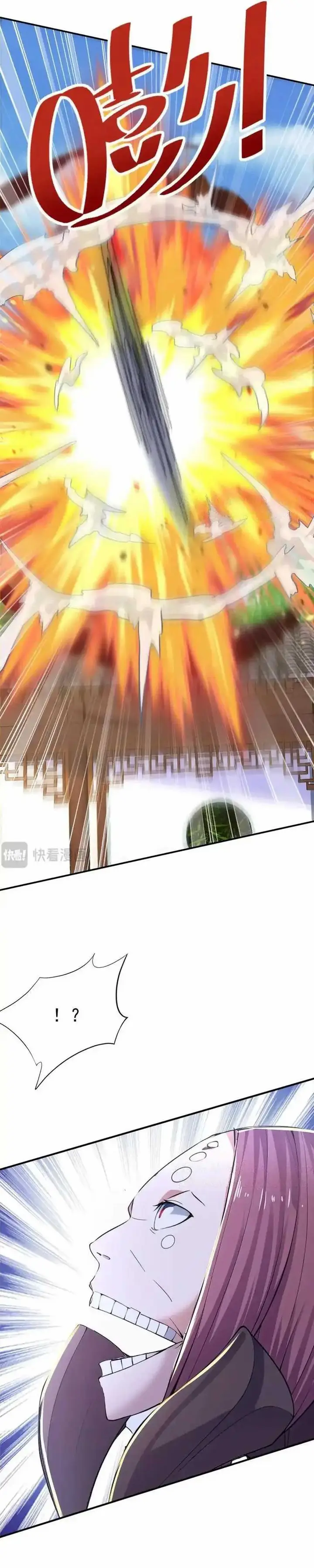 image-komik-i-get-stronger-just-by-lying-down-while-my-apprentice-cultivates-chapter-27-17/23