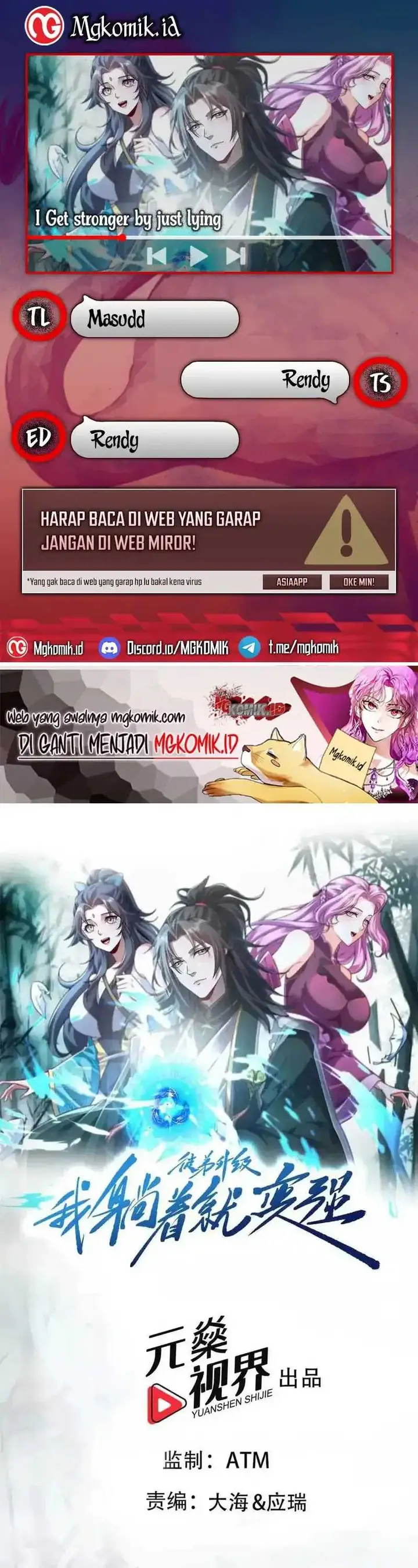 image-komik-i-get-stronger-just-by-lying-down-while-my-apprentice-cultivates-chapter-31-0/29