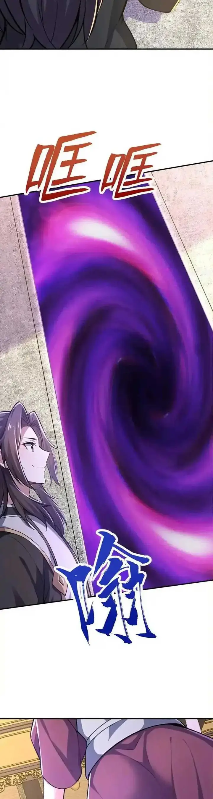 image-komik-i-get-stronger-just-by-lying-down-while-my-apprentice-cultivates-chapter-31-7/29