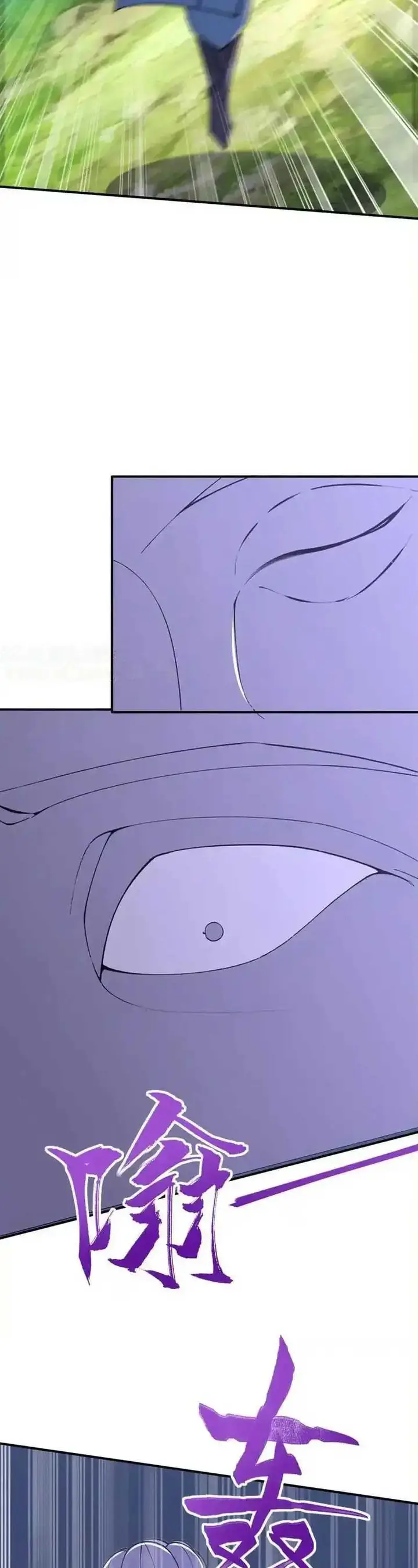 image-komik-i-get-stronger-just-by-lying-down-while-my-apprentice-cultivates-chapter-31-21/29