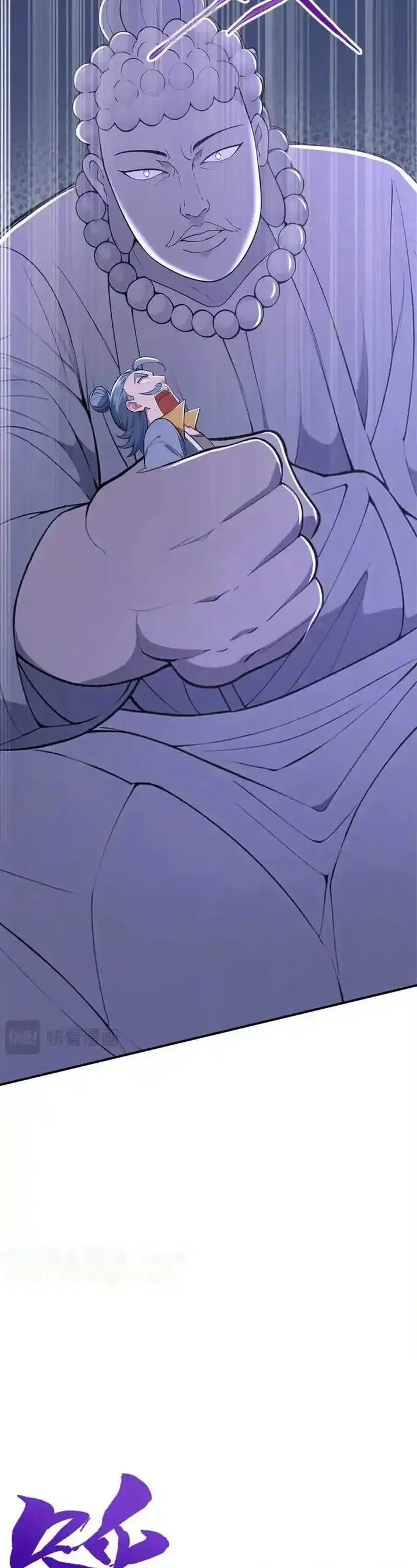 image-komik-i-get-stronger-just-by-lying-down-while-my-apprentice-cultivates-chapter-31-22/29