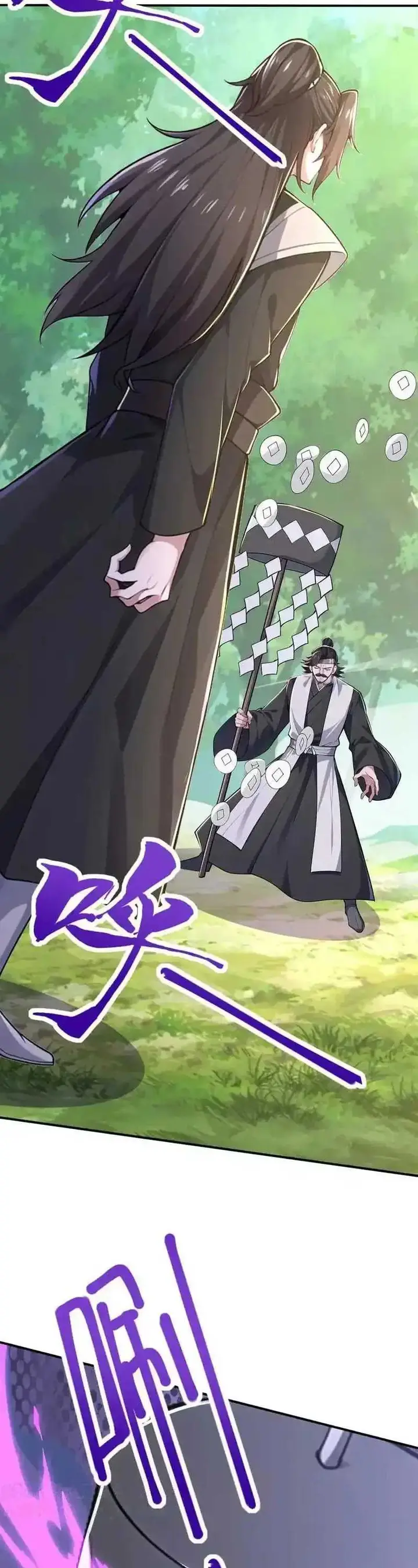 image-komik-i-get-stronger-just-by-lying-down-while-my-apprentice-cultivates-chapter-31-23/29