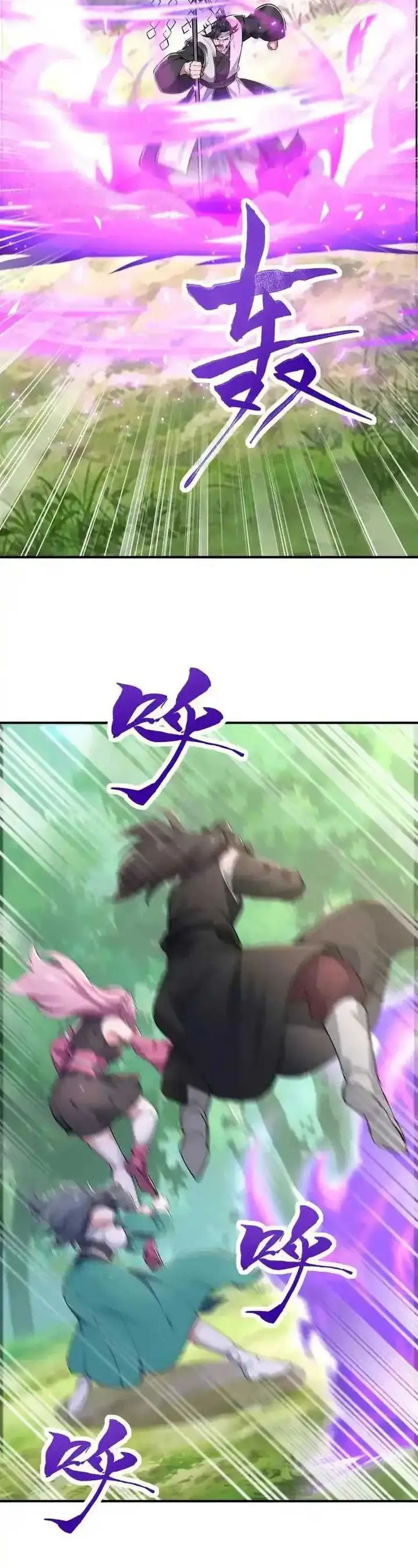 image-komik-i-get-stronger-just-by-lying-down-while-my-apprentice-cultivates-chapter-31-25/29