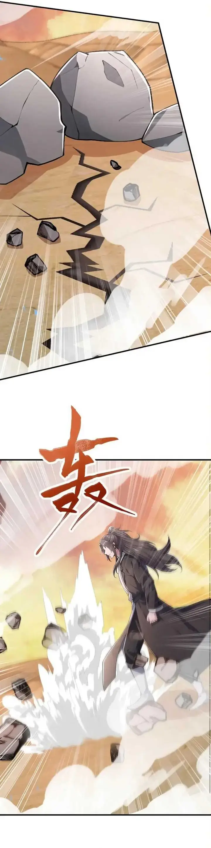 image-komik-i-get-stronger-just-by-lying-down-while-my-apprentice-cultivates-chapter-36-1/24