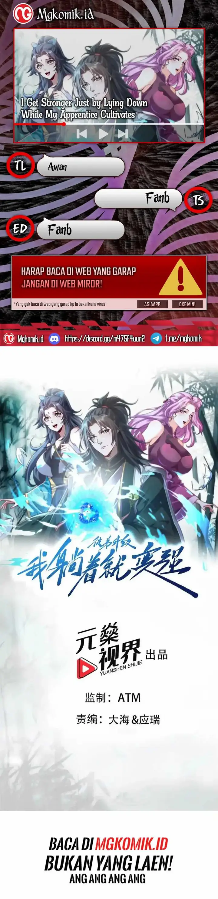 image-komik-i-get-stronger-just-by-lying-down-while-my-apprentice-cultivates-chapter-38-0/28