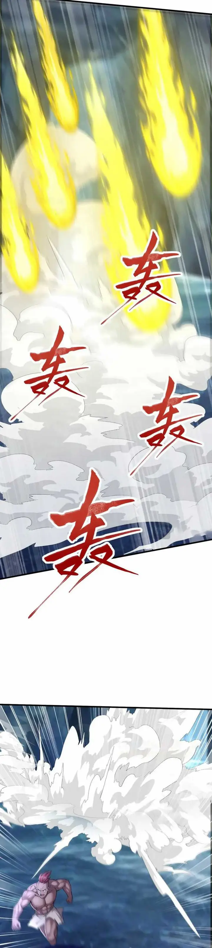 image-komik-i-get-stronger-just-by-lying-down-while-my-apprentice-cultivates-chapter-39-6/22