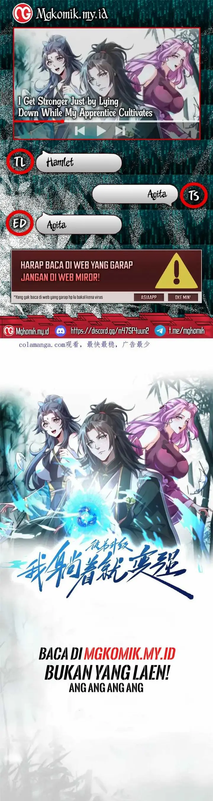 image-komik-i-get-stronger-just-by-lying-down-while-my-apprentice-cultivates-chapter-43-0/40