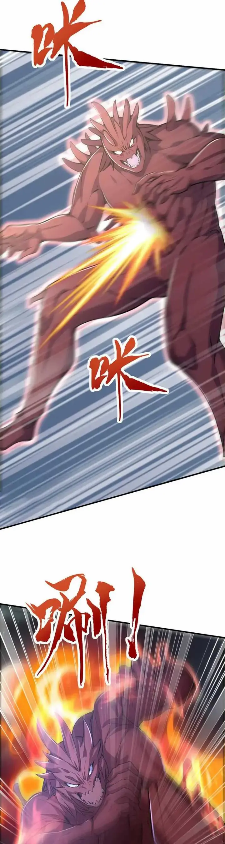 image-komik-i-get-stronger-just-by-lying-down-while-my-apprentice-cultivates-chapter-43-3/40