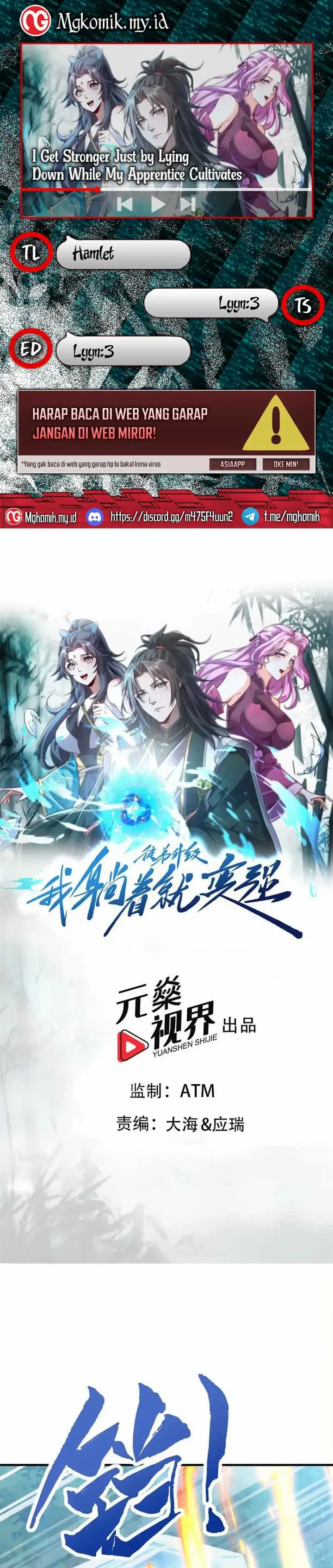 image-komik-i-get-stronger-just-by-lying-down-while-my-apprentice-cultivates-chapter-44-0/30