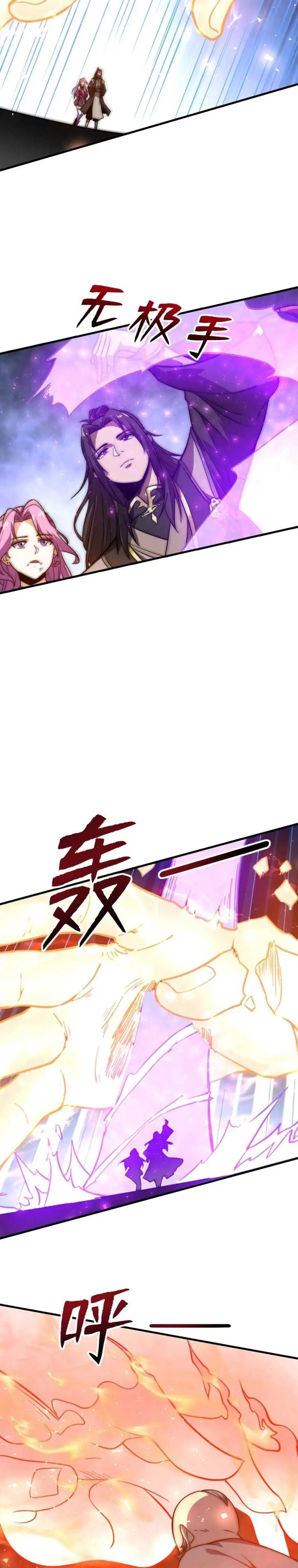 image-komik-i-get-stronger-just-by-lying-down-while-my-apprentice-cultivates-chapter-5-7/13