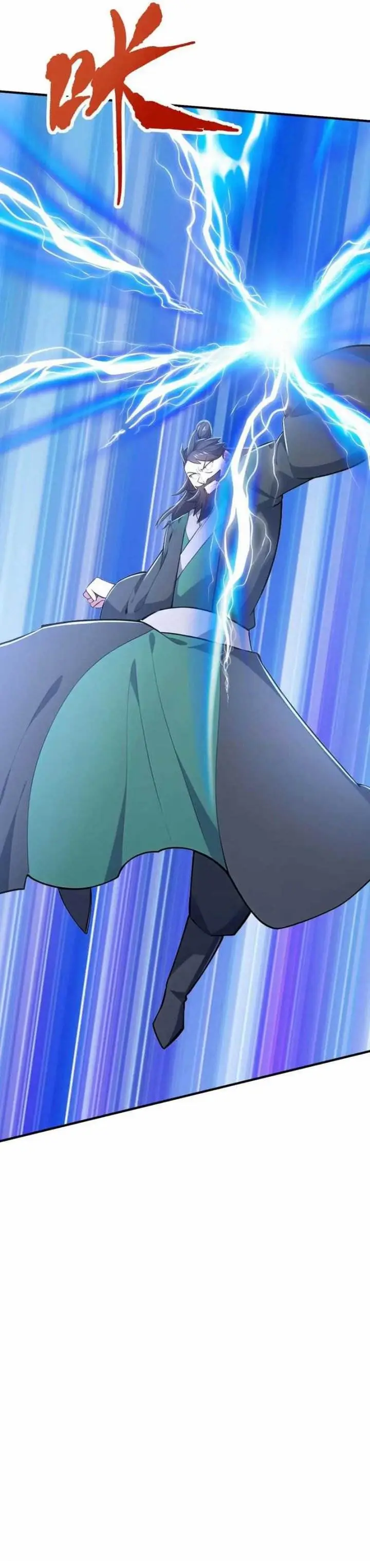 image-komik-i-get-stronger-just-by-lying-down-while-my-apprentice-cultivates-chapter-54-4/43