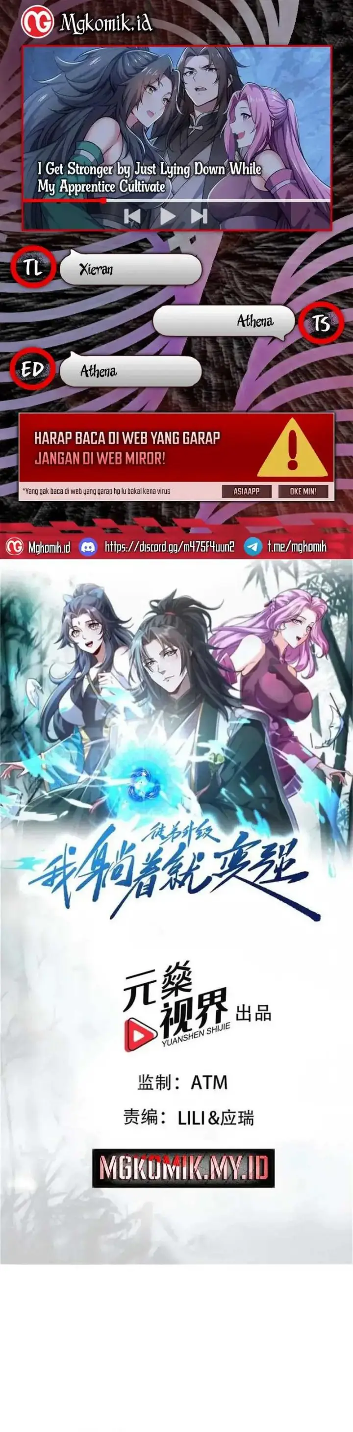 image-komik-i-get-stronger-just-by-lying-down-while-my-apprentice-cultivates-chapter-56-0/41