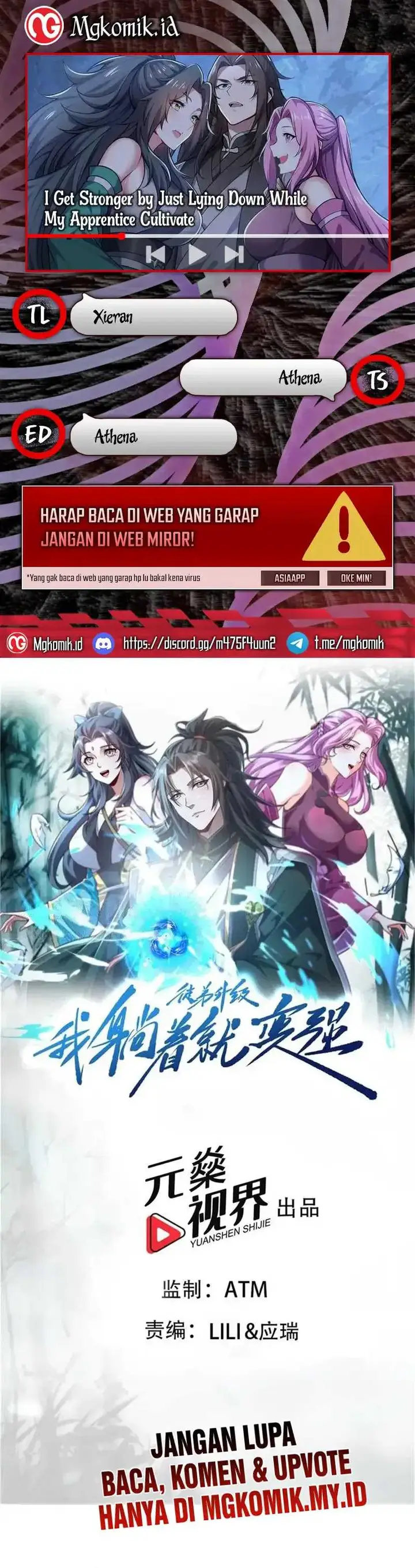 image-komik-i-get-stronger-just-by-lying-down-while-my-apprentice-cultivates-chapter-57-0/26