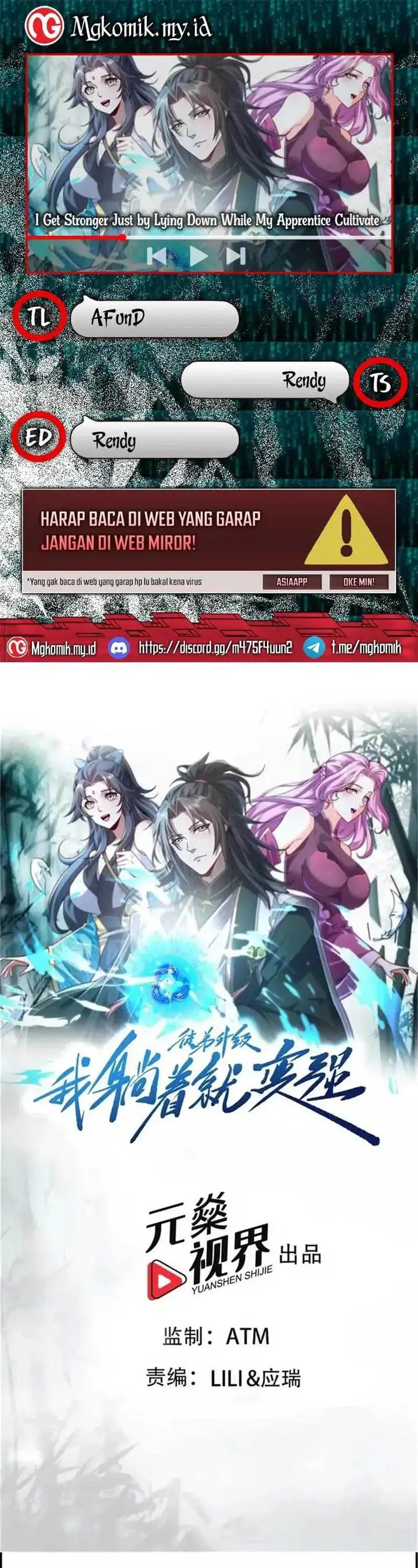 image-komik-i-get-stronger-just-by-lying-down-while-my-apprentice-cultivates-chapter-58-0/39