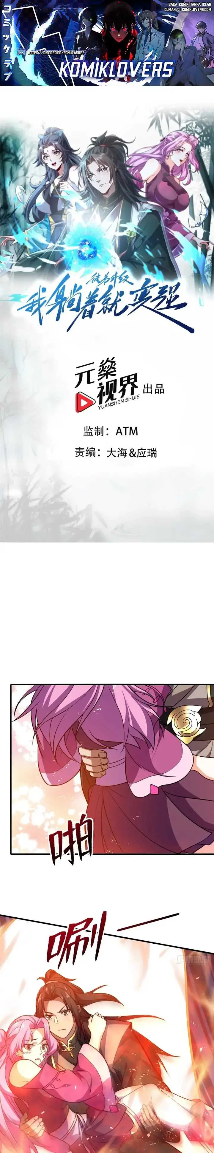 image-komik-i-get-stronger-just-by-lying-down-while-my-apprentice-cultivates-chapter-6-1/14