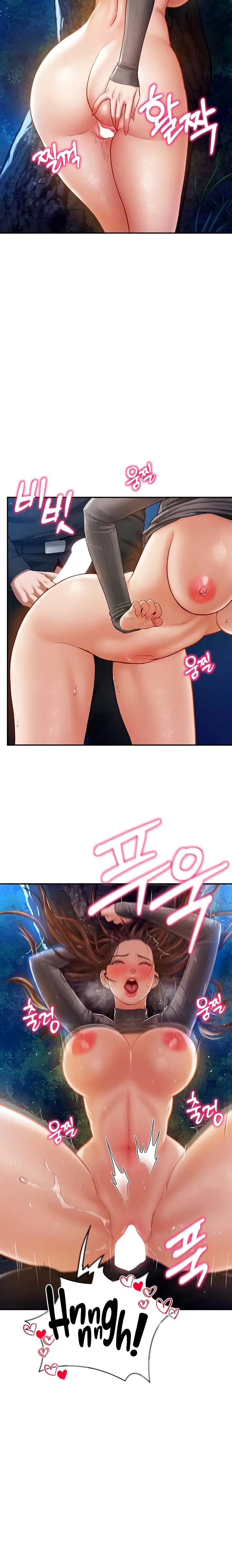 image-komik-i-got-eyes-to-see-desire-chapter-11-6/13