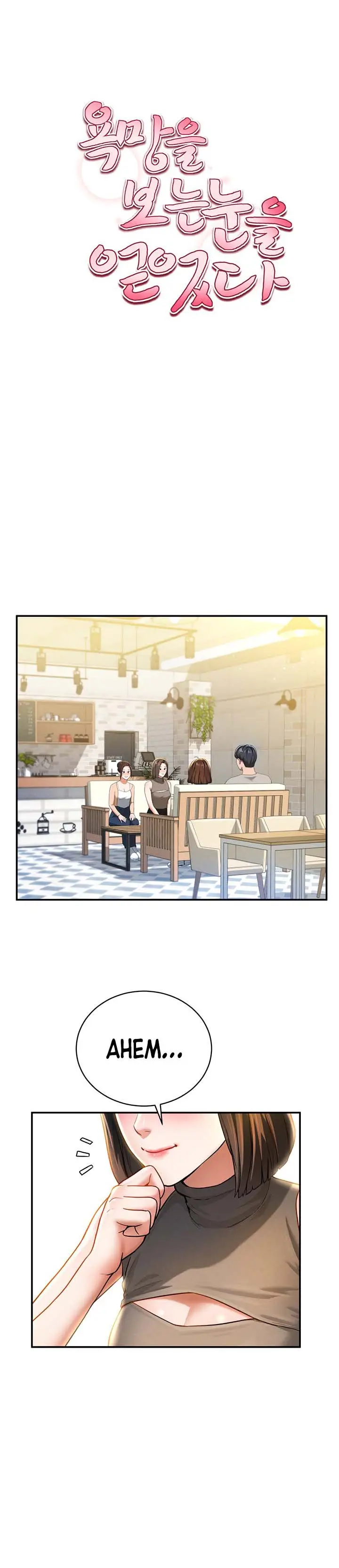 image-komik-i-got-eyes-to-see-desire-chapter-2-0/18