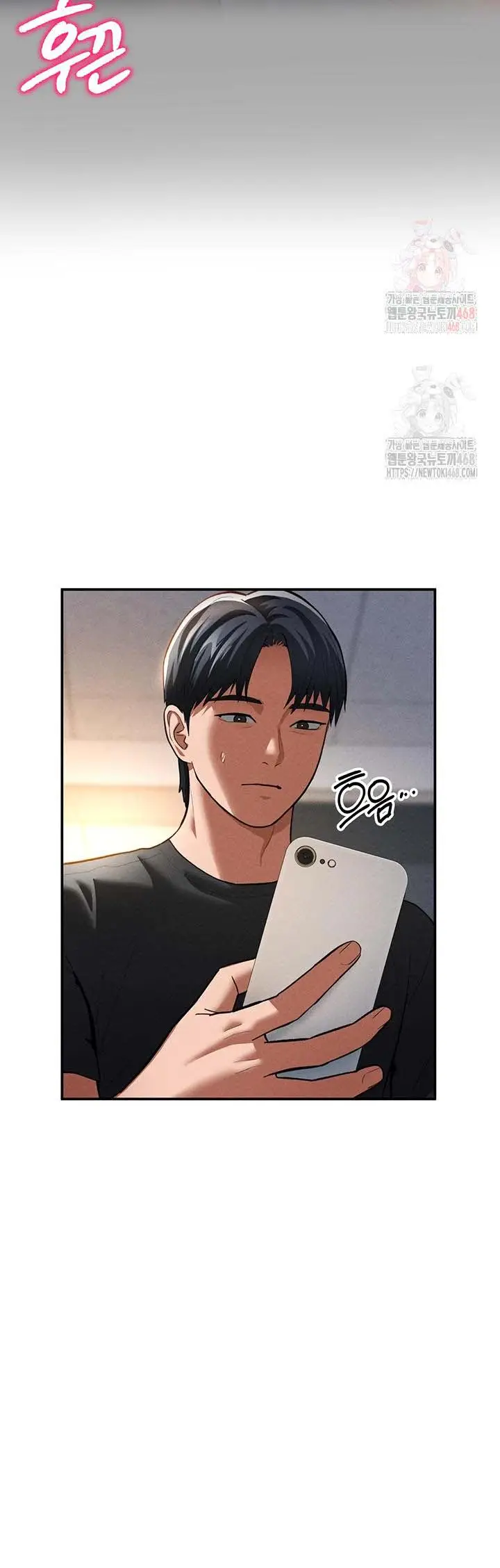 image-komik-i-got-eyes-to-see-desire-chapter-29-1/13