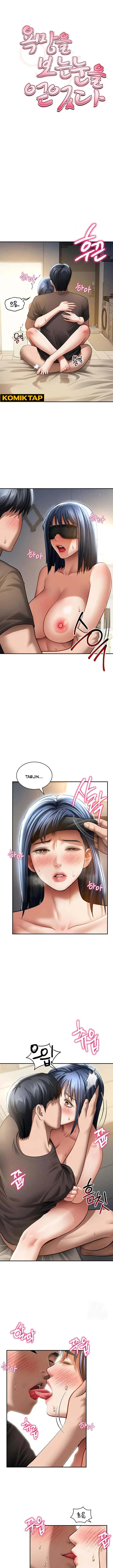 image-komik-i-got-eyes-to-see-desire-chapter-46-0/14
