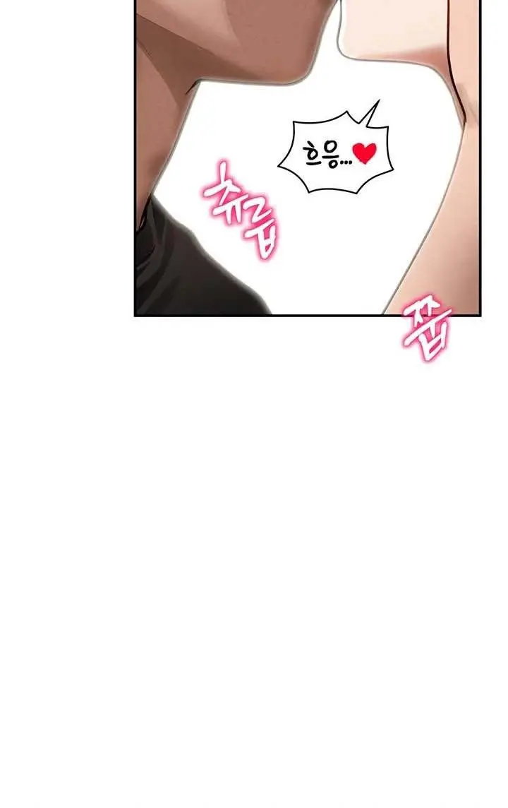image-komik-i-got-eyes-to-see-desire-chapter-46-1/14