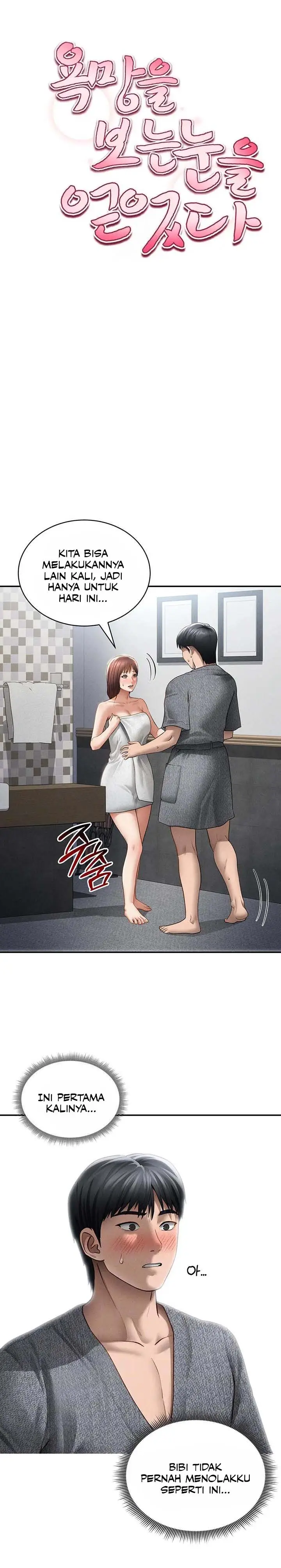 image-komik-i-got-eyes-to-see-desire-chapter-49-0/15