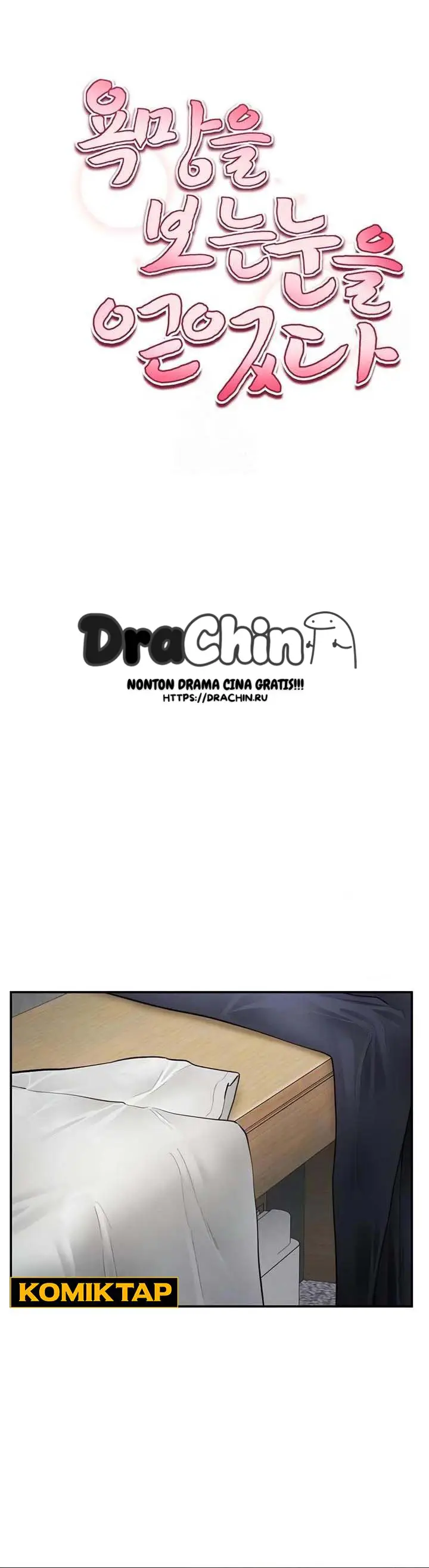 image-komik-i-got-eyes-to-see-desire-chapter-50-0/11